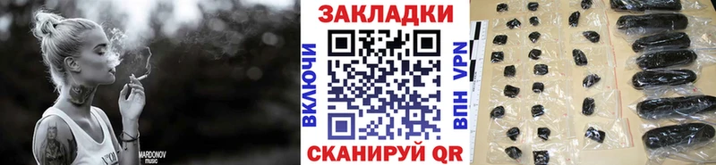 Купить наркотики цена Западная Двина MEGA Cocaine МЕФ Каннабис