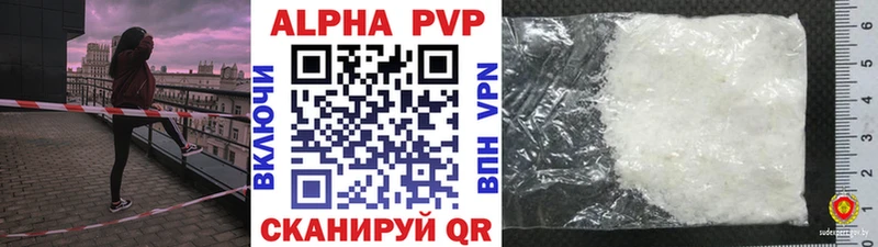 APVP СК Западная Двина