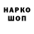 Кодеиновый сироп Lean напиток Lean (лин) Maryana Tityk