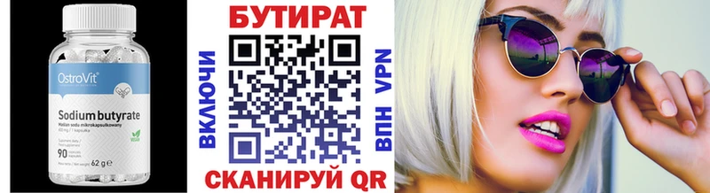 ОМГ ОМГ tor  площадка какой сайт  Западная Двина  Бутират GHB  закладка 