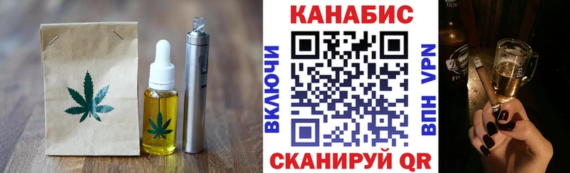OMG ТОР  Западная Двина  Еда ТГК марихуана  наркотики 