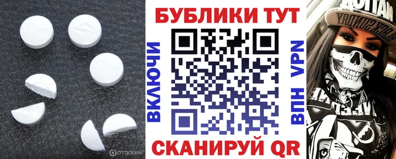 Ecstasy VHQ Западная Двина