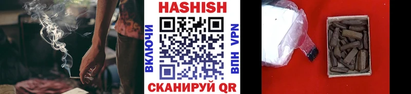 ГАШИШ гарик  Западная Двина 