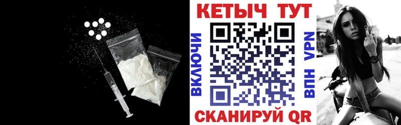 мега как войти  Западная Двина  Кетамин VHQ 