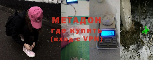 mix Бронницы