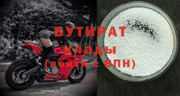 mix Бронницы