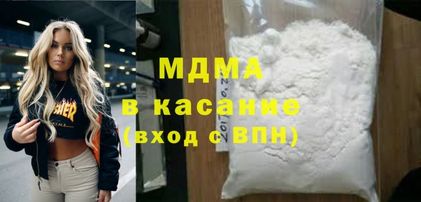 хмурый Бугульма