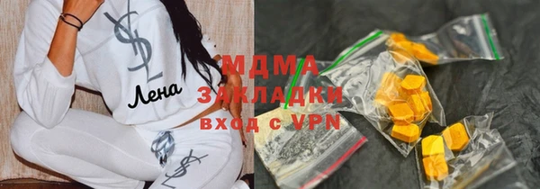 mix Бронницы