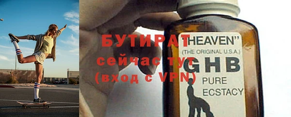 кокаин перу Бородино