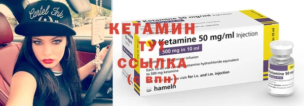 кокаин перу Волосово