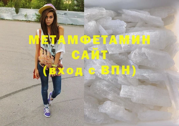 кокаин перу Бородино