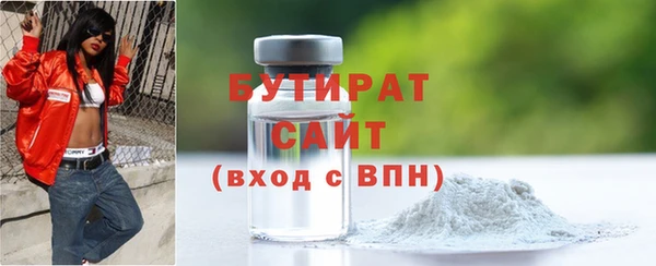 гидра Володарск