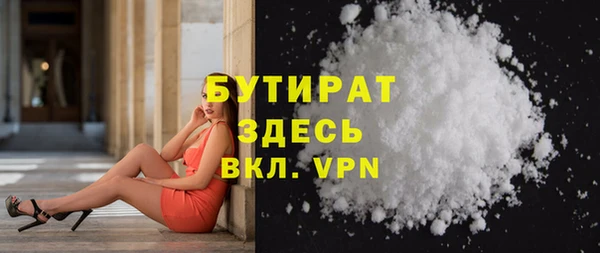 mix Бронницы