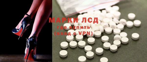 кокаин перу Волосово