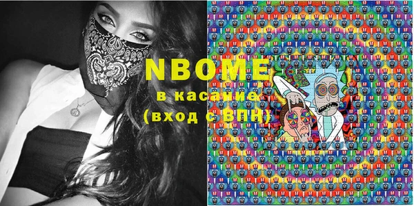 кокаин перу Бородино