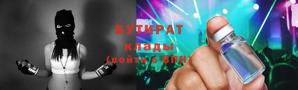 кокаин перу Бородино