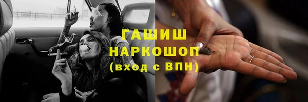 кокаин перу Бородино
