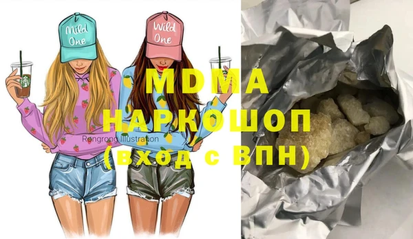 mix Бронницы