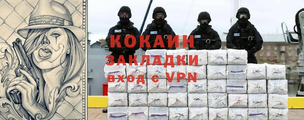 кокаин перу Бородино