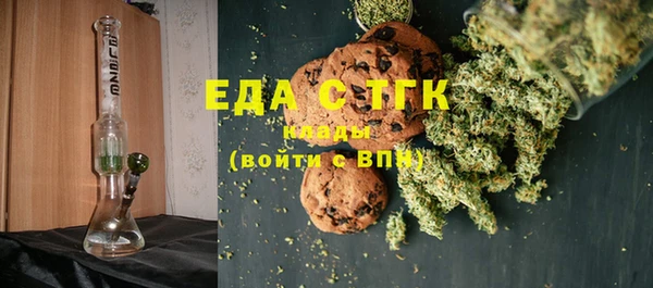 кокаин перу Бородино