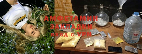 хмурый Бугульма