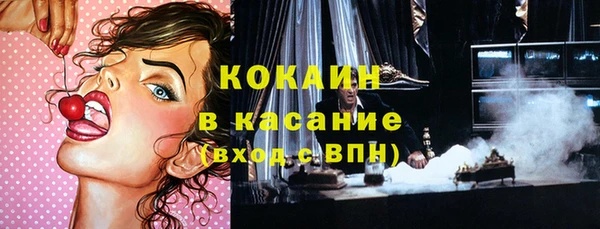 кокаин перу Бородино
