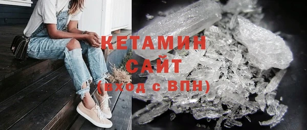 кокаин перу Волосово