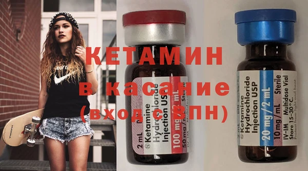 ПСИЛОЦИБИНОВЫЕ ГРИБЫ Богородск
