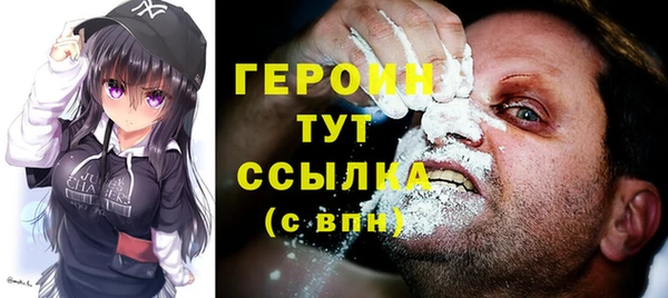 альфа пвп Богородицк