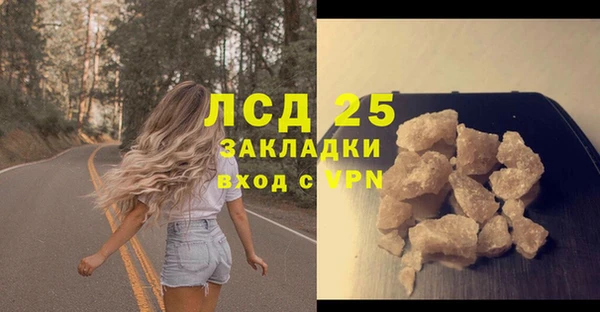 хмурый Бугульма
