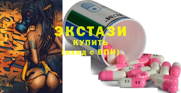 гидра Володарск