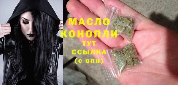 хмурый Бугульма