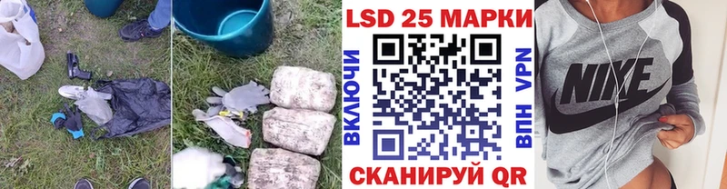 ЛСД экстази кислота Западная Двина