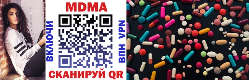 MDMA кристаллы  shop наркотические препараты  Западная Двина 