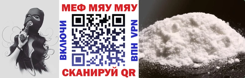 hydra ссылка  Западная Двина  МЕФ кристаллы 