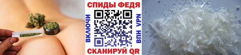 omg tor  Западная Двина  Первитин Methamphetamine  закладки 